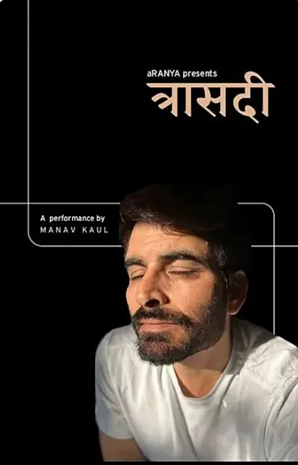 TRAASADI