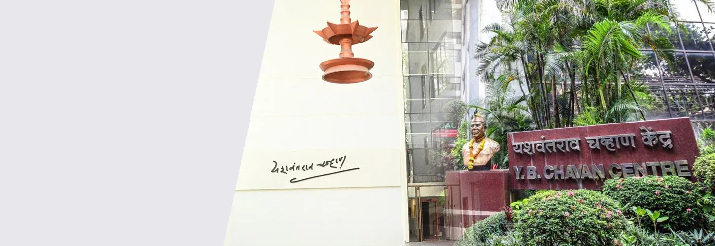 Yashwantrao Chavan Centre