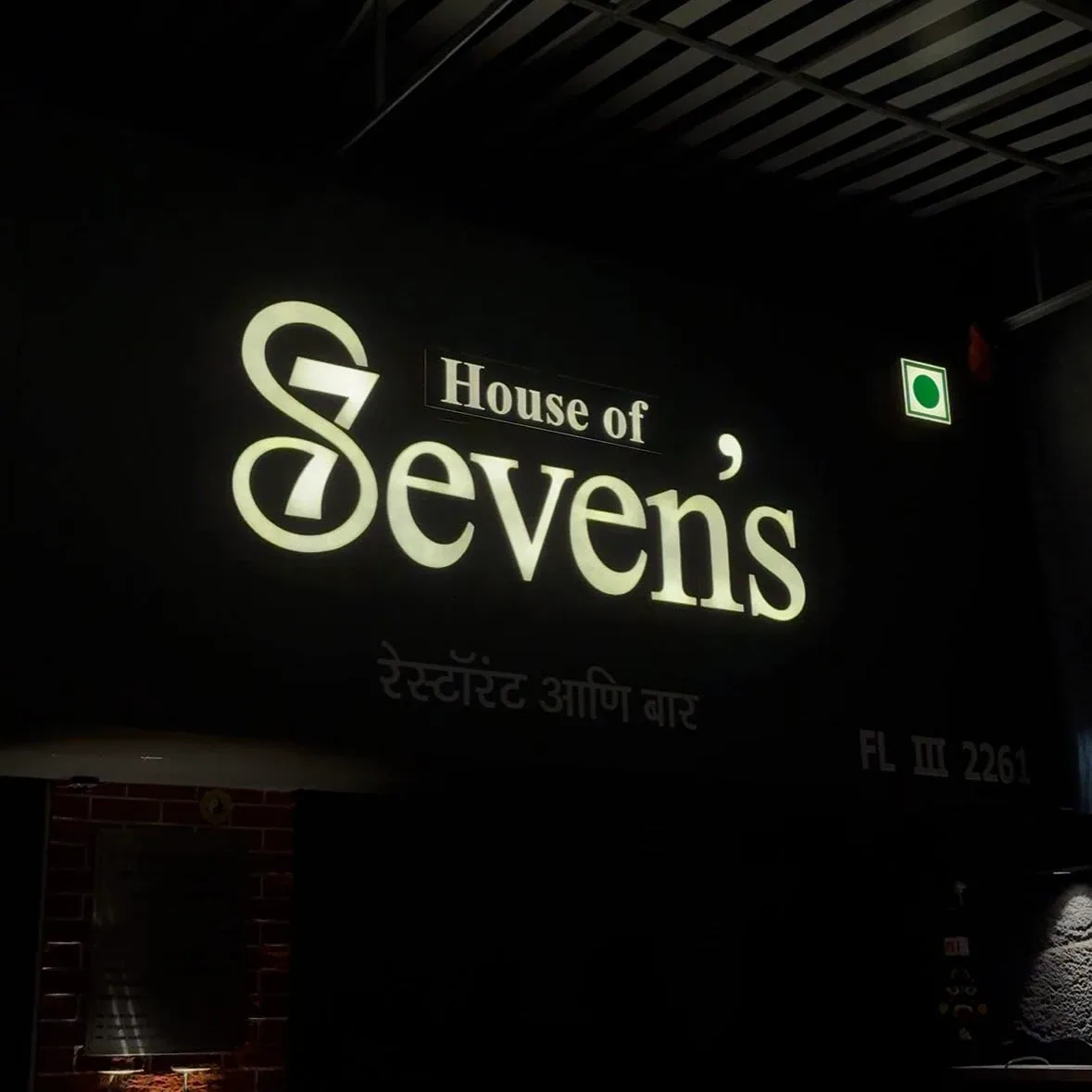 House of Sevens, Vile Parle West