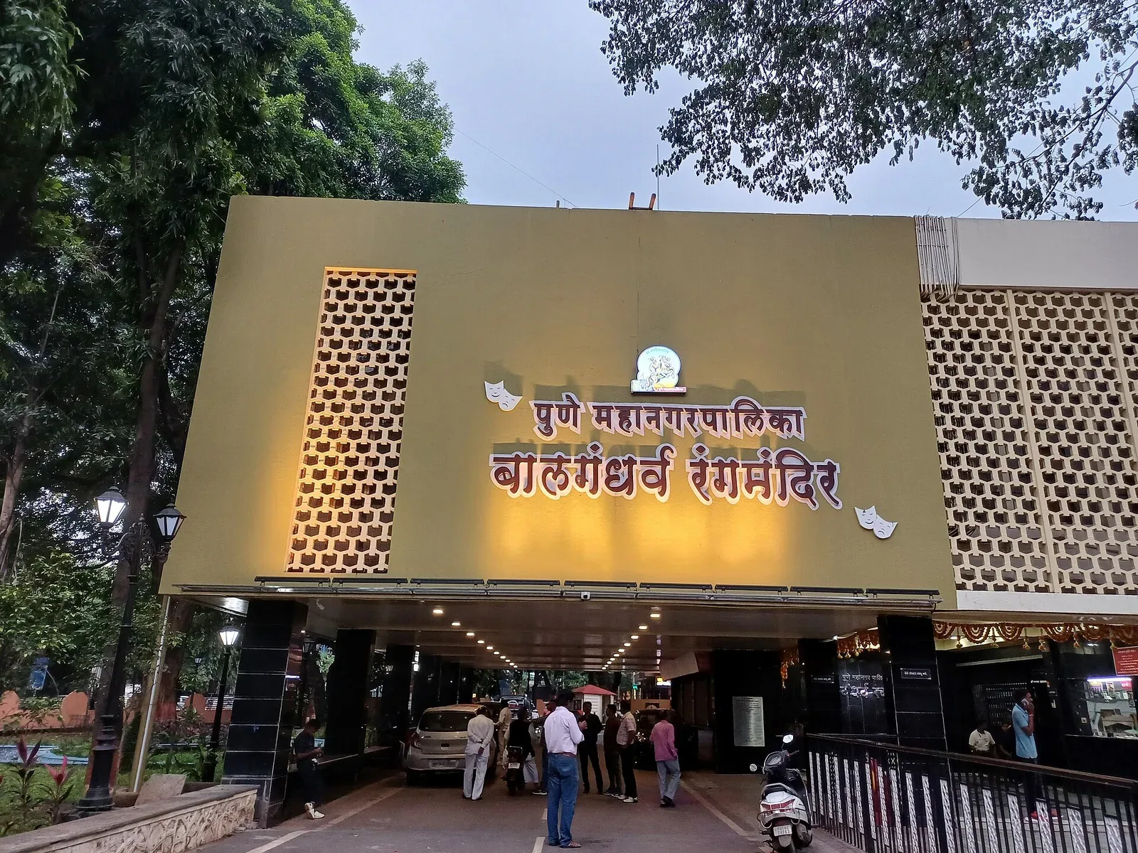 Bal Gandharva Ranga Mandir, Pune